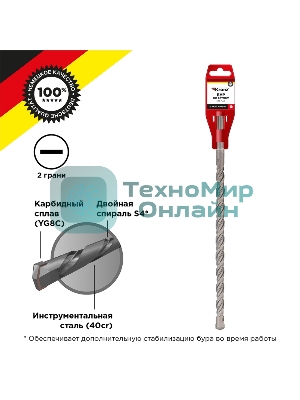 Бур по бетону Kranz 16x800x740 мм SDS PLUS