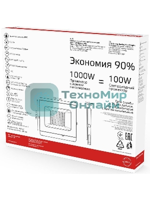 Прожектор светодиодный Gauss Elementary 100Вт 6600лм IP65 6500К черный ПРОМО