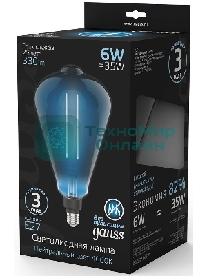 Лампа cветодиодная Gauss Filament ST164 6W 330lm 4000К Е27 gray straight LED