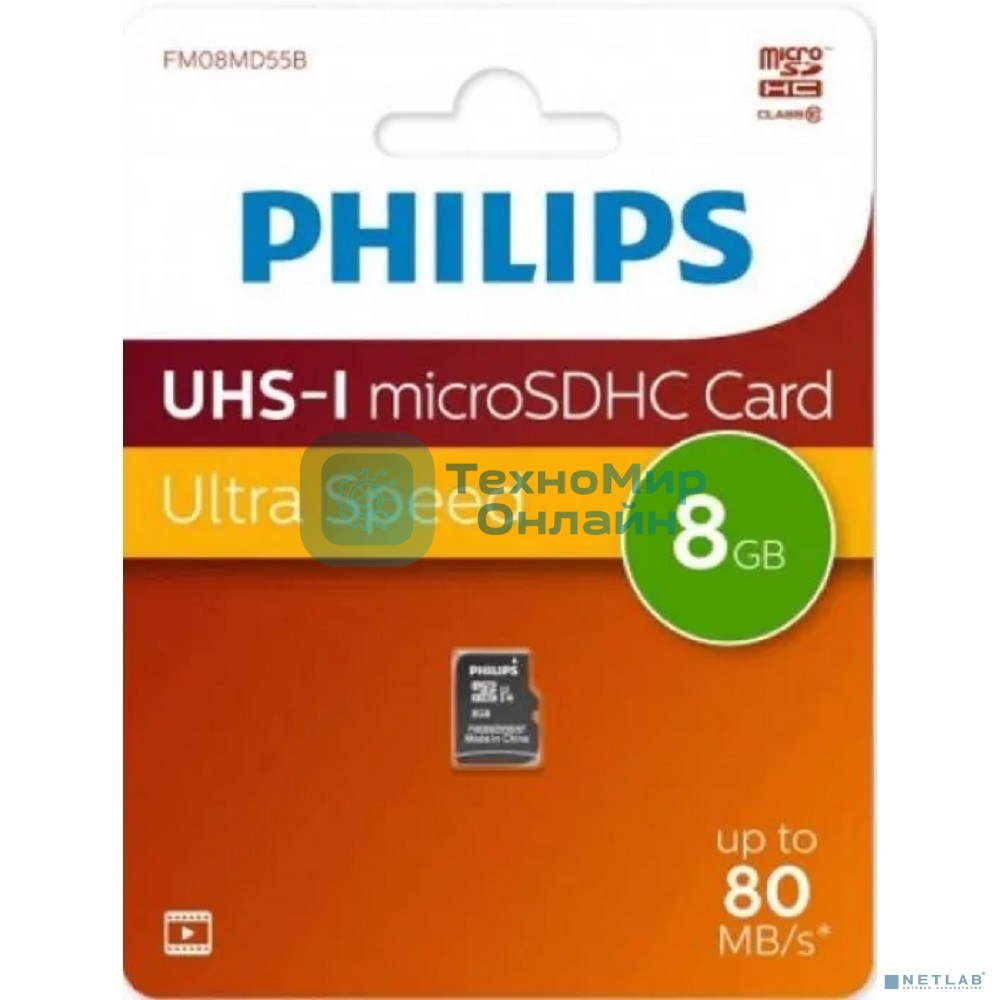 Флеш карта microSD 8Gb PHILIPS High Speed microSDHC Class 10 80Mb/s