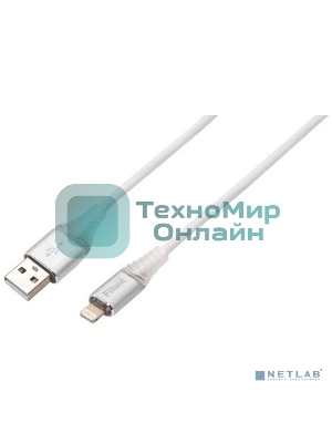 Кабель Filum USB 2.0, 1 м., 2 А, индикатор заряда, разъемы: USB A male - Lightning male, пакет. (FL-CPro-U2-AM-LM-1M-L1)