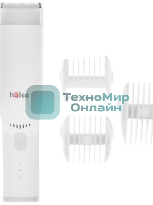 Машинка для стрижки волос Halsa HLS-967 детская, белая