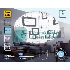 Потолочный светодиодный светильник Ambrella light FZ1044 WH/BK белый/черный 30W 6400K D370*55 (Без ПДУ)