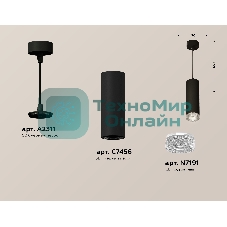 Светильник Ambrella Light XP7456001 SBK/CL черный песок/прозрачный MR16 GU5.3 (A2311, C7456, N7191)