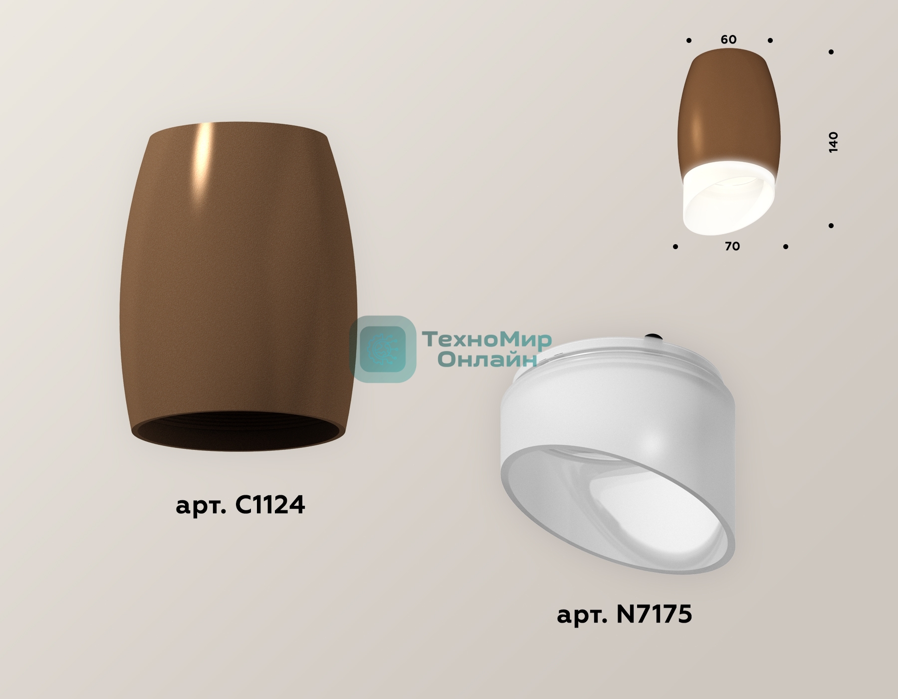 Светильник Ambrella Light XS1124022 SCF/FR кофе песок/белый матовый MR16 GU5.3 (C1124, N7175)