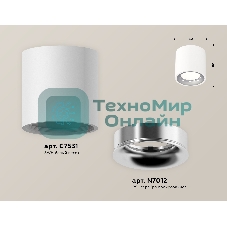 Светильник Ambrella Light XS7531022 SWH/PSL белый песок/серебро полированное MR16 GU5.3 (C7531, N7012)