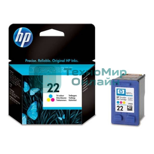 Картридж струйный HP 22 C9352AE многоцветный для HP DJ 3920/3940/PSC 1410 (165стр.)