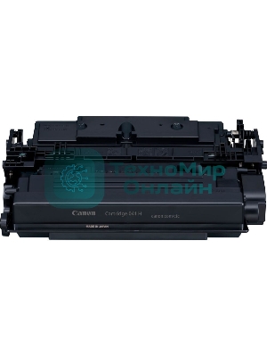 Картридж лазерный Canon Cartridge 041H (0453C002) черный (20000 стр.) для Canon LBP312x