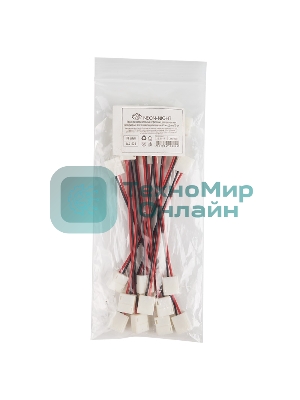 Коннектор соединительный (2 разъема) для одноцветных светодиодных лент с влагозащитой шириной 8 мм, длина 15 см LAMPER