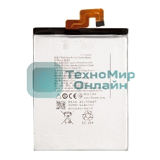 Аккумулятор для Lenovo K920, Vibe Z2 Pro, P90 Pro BL223