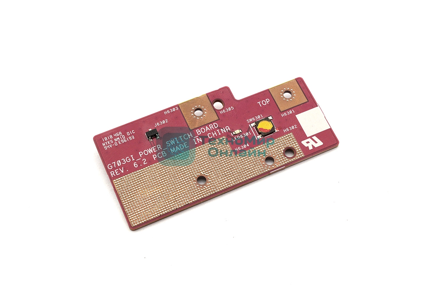 Допплата с кнопкой включения для Asus G703GI