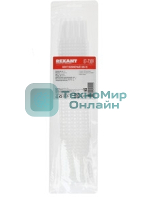 Стяжки пружин Rexant, 270 мм, 2 шт.