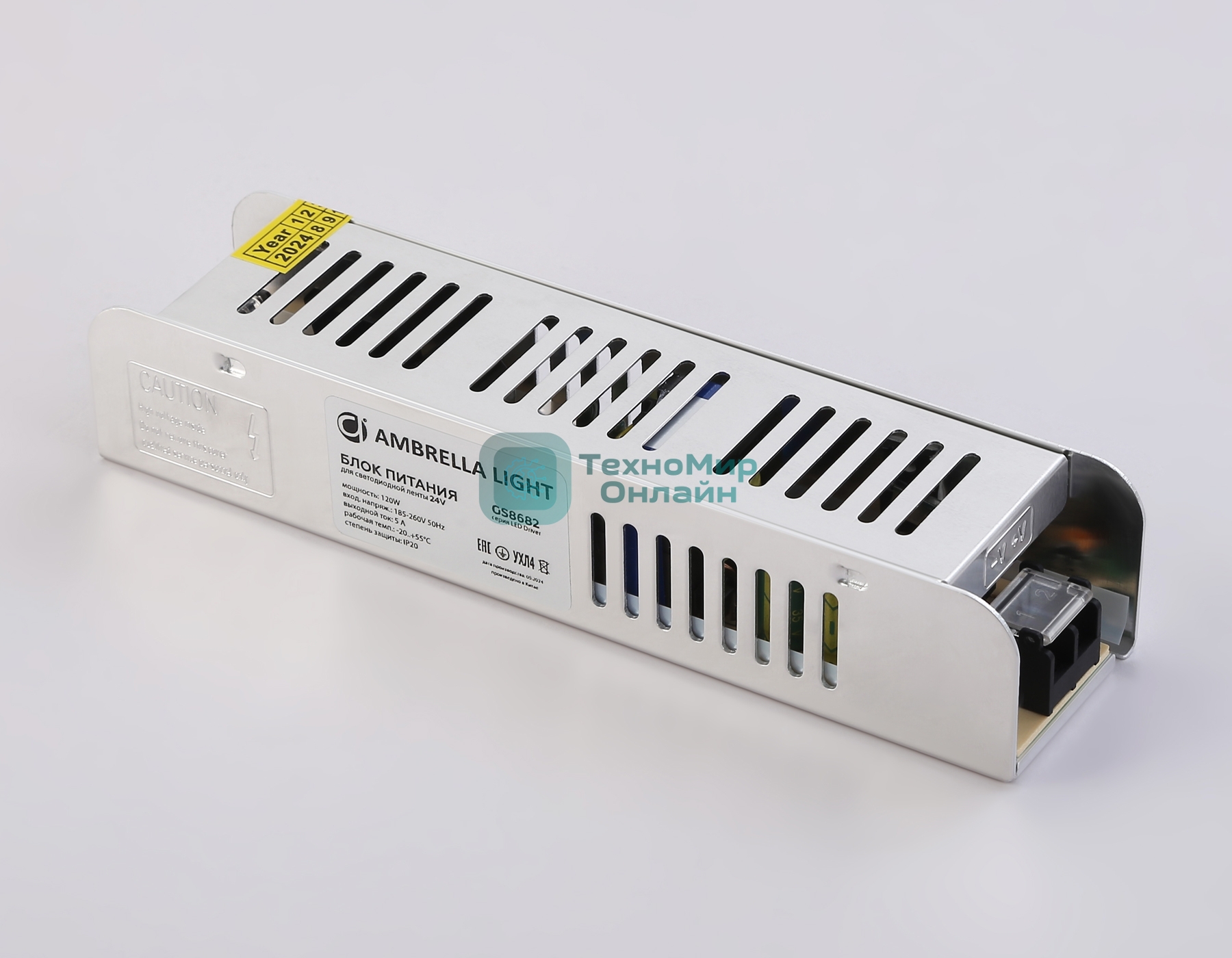 GS8682 блок питания 24V 120W 5A IP20 185-260V EMC 188*46*36