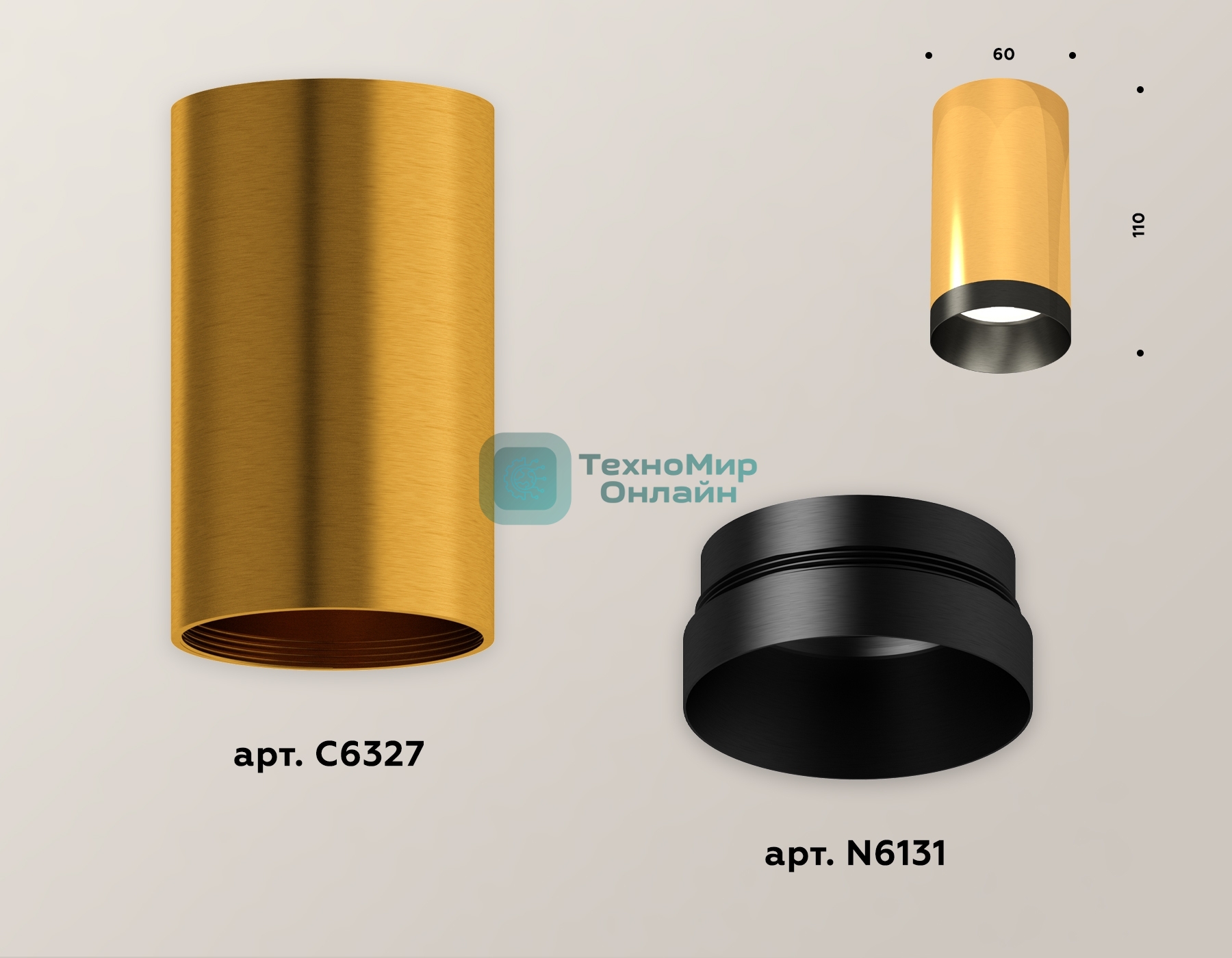 Светильник Ambrella Light XS6327004 PYG/PBK золото желтое полированное/черный полированный MR16 GU5.3 (C6327, N6131)