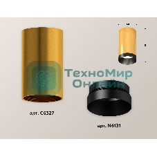 Светильник Ambrella Light XS6327004 PYG/PBK золото желтое полированное/черный полированный MR16 GU5.3 (C6327, N6131)