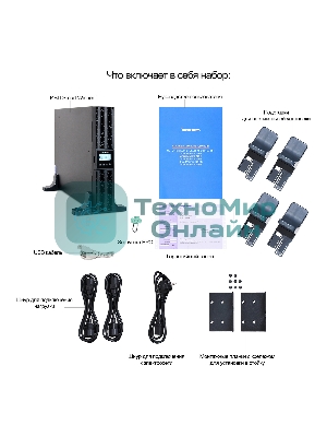 Источник бесперебойного питания Ippon Smart Winner II 2000 1800Вт 2000ВА черный