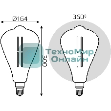 Лампа cветодиодная Gauss Filament ST164 6W 330lm 4000К Е27 gray straight LED