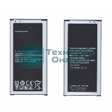 Аккумуляторная батарея EB-BG900BBE для Samsung Galaxy S5 10.78Wh