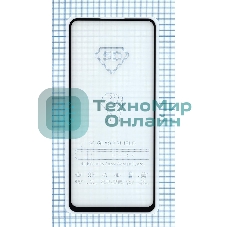 Защитное стекло 