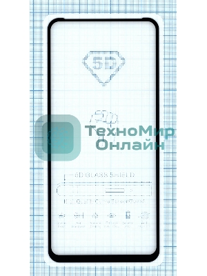 Защитное стекло 