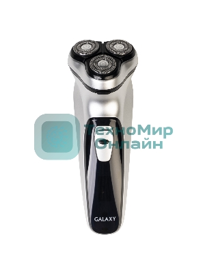 Электробритва Galaxy Line GL 4209, серебряный с черным, роторная, аккумуляторная, 5 Вт, Li-Ion аккумулятор емкостью 600 мА*ч, время непрерывной работы до 1,5 ч, ножи из нержавеющей стали, 3 независимые плавающие головки, возможность промывки бреющего блока, индикатор заряда и работы, встроенный триммер для подравнивания висков, USB зарядка