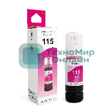 Чернила NVP 115 (NV-C13T07D34A) для Epson L8160, L8180 (70 мл) Magenta (в коробке) совместимые