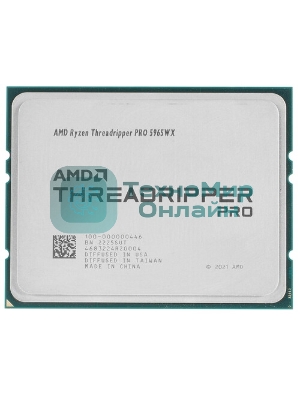 Процессор AMD Ryzen Threadripper PRO 5965WX Soc-sWRX8 3.8GHz OEM