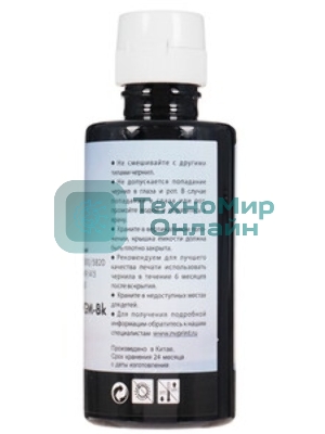 Чернила NVPrint пигментные GT53XL для HP DeskJet GT 5810, 5820, 5822, Ink Tank 115, 310, 315, 319, 410, 419, 415, Smart Tank 515, 615 (135мл) черный
