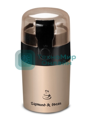 Кофемолка Zigmund & Shtain ZCG-08 150 Вт, 40 г, коричневый