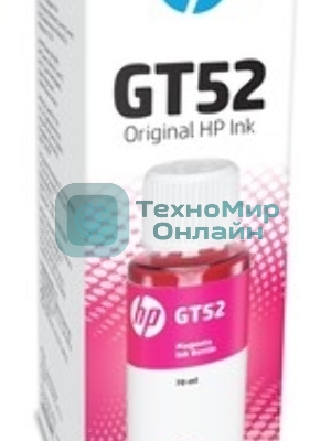 Картридж струйный HP GT52 M0H55AE пурпурный, 8000 стр. (70 мл), для HP DJ GT 5810/5820