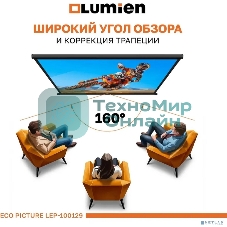Настенный экран Lumien LEP-100129 Eco Picture 137х192см (рабочая область 104х186 см) (84