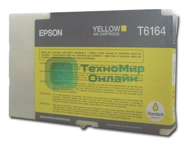 Картридж струйный Epson C13T616400 желтый для B-300 (3500 стр.)