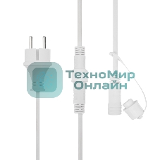 Гирлянда Neon-night Белт-Лайт 20 м, белый каучук, шаг 50 см, 40 подвесных патронов, IP44