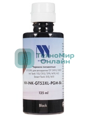 Чернила NVPrint пигментные GT53XL для HP DeskJet GT 5810, 5820, 5822, Ink Tank 115, 310, 315, 319, 410, 419, 415, Smart Tank 515, 615 (135мл) черный