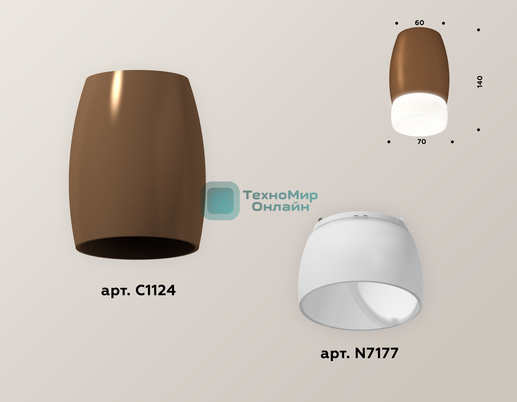 Светильник Ambrella Light XS1124023 SCF/FR кофе песок/белый матовый MR16 GU5.3 (C1124, N7177)