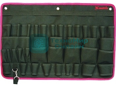 Сумка Matrix раскладка для инструмента настенная 675ммх450мм