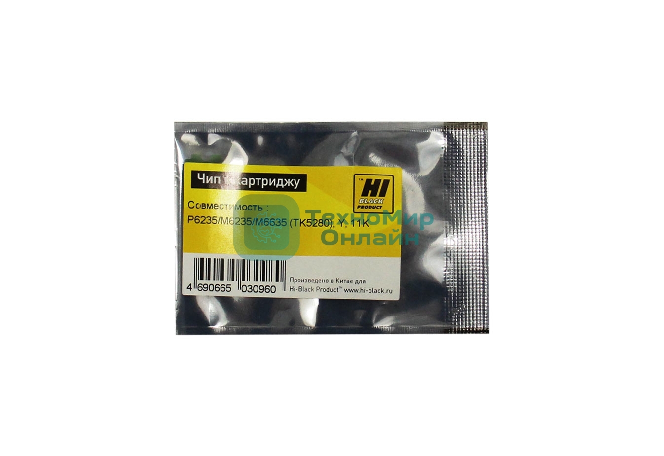 Чип Hi-Black к картриджу Kyocera ECOSYS P6235/M6235/M6635 (TK-5280), Y, 11K