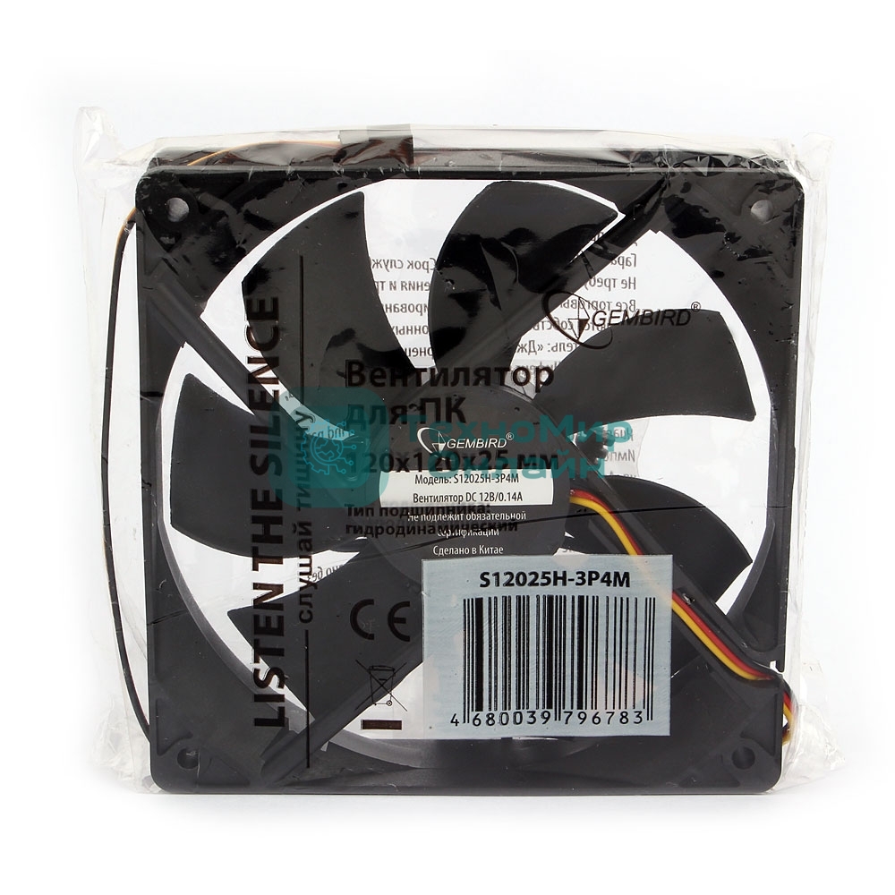 Вентилятор для корпуса Gembird черный, 120 мм, 2500 об/мин, 47 дБ, 3 pin