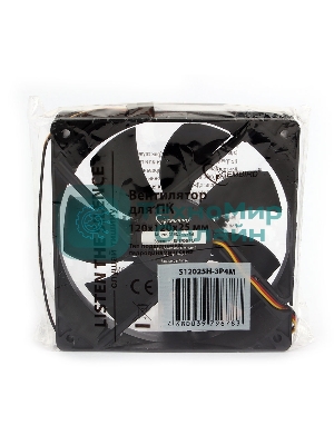 Вентилятор для корпуса Gembird черный, 120 мм, 2500 об/мин, 47 дБ, 3 pin