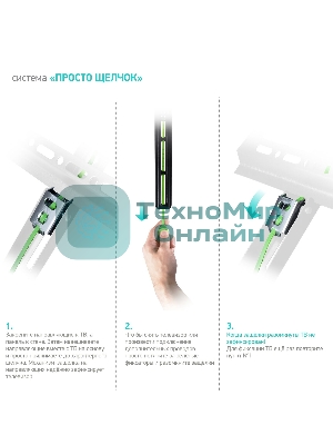 Кронштейн ONKRON FM5/32-55'' макс 400x400 наклон 0º от стены: 29мм макс вес 56,8кг