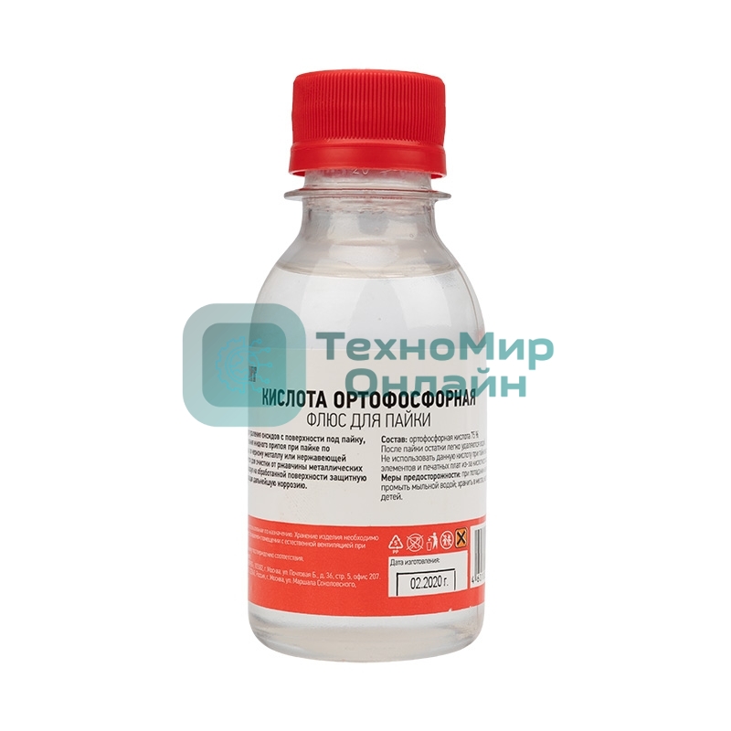 Флюс для пайки Rexant, кислота ортофосфорная, 100 мл, флакон