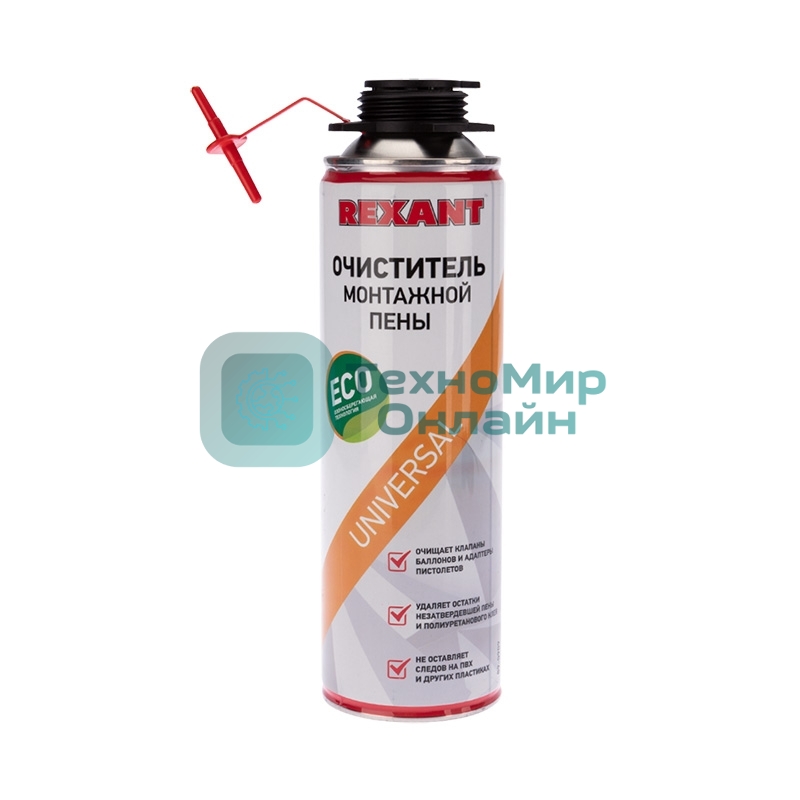 Очиститель монтажной пены Rexant 500 мл