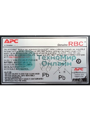 Батарея для ИБП APC RBC6 для BP1000I, SUVS1000I, SU1000INET, SU1000RMINET