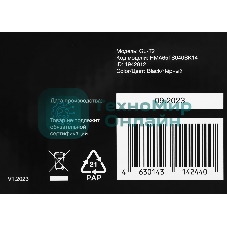 Кронштейн для телевизора Hyundai GL-T2 черный 32