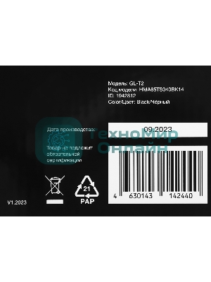 Кронштейн для телевизора Hyundai GL-T2 черный 32