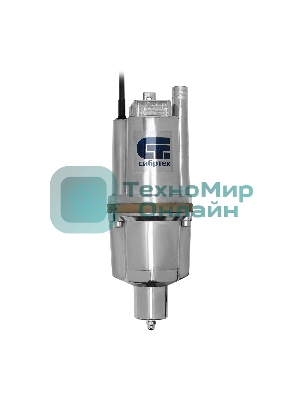 Вибрационный Сибртех насос СВН300Н15 нижний забор 300 Вт напор 75 м 1200 л/ч кабель 15 м