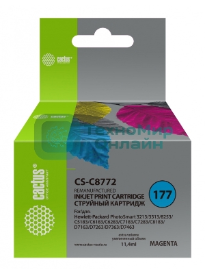 Картридж струйный Cactus CS-C8772 №177 пурпурный (11,4 мл) для HP PS 3213/3313/8253/C5183/C6183/C6283/C7183/C7283/C8183/D7163/D7263/D7363/D7463