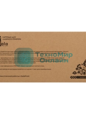 Драм-картридж GalaPrint GP-DR-2075 черный Drum (12000 стр) для Brother DCP-7010/DCP-7010R/DCP-7025/DCP-7025R/FAX-2825/FAX-2825R/FAX-2920/FAX-2920R/HL-2030/HL-2030R/HL-2040/HL-2040R/HL-2070/HL-2070NR/MFC-7420/MFC-7420R/MFC-7820/MFC-7820NR/DCP-7020/FZX-2080/FZX-2910/MFC-7225/MFC-7225R