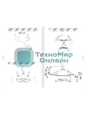 Светильник Ambrella light TN30707 WH белый GU5.3 D92*36