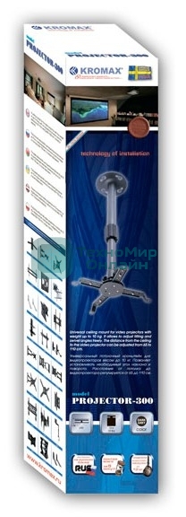 Крепление потолочное Kromax PROJECTOR-300 серый для проектора, 2 ст свободы, наклон 30°, вращение на 360°, от потолка 650-1100 мм, нагрузка до 10 кг